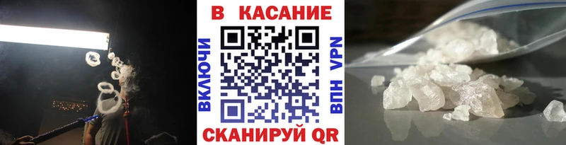 Что такое Феодосия ГАШ  Cocaine  Амфетамин  Меф 