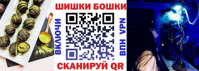 Cannafood конопля  Феодосия 