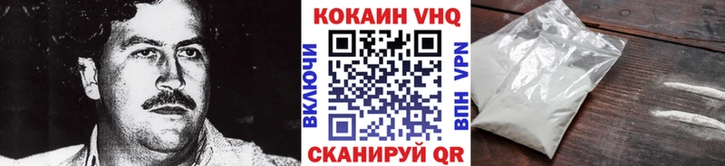 darknet телеграм  где можно купить наркотик  Феодосия  COCAIN 98% 