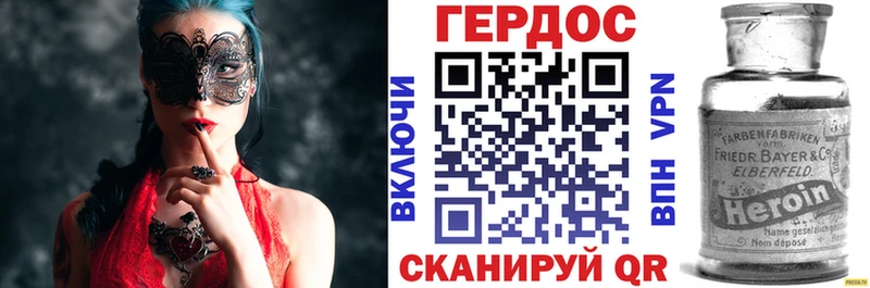 Героин афганец  Феодосия 