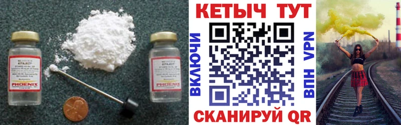 Кетамин ketamine  Феодосия 