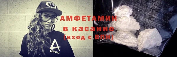 МДМА Армянск
