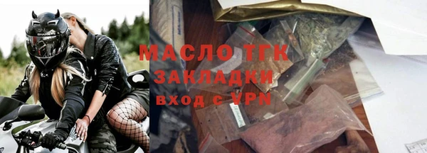 МДМА Армянск