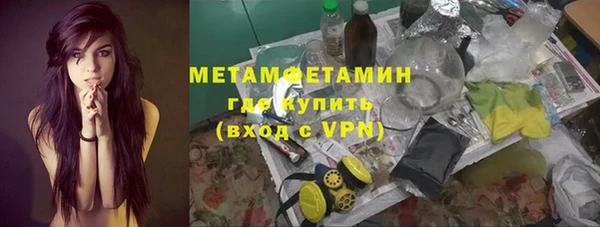 стаф Аркадак