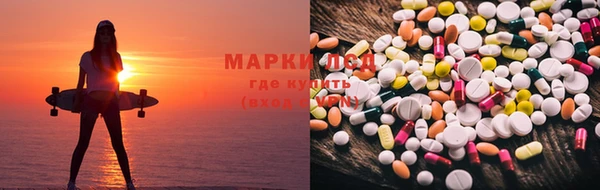 МДМА Армянск