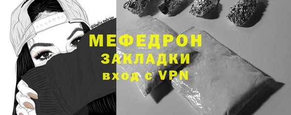 МДМА Армянск
