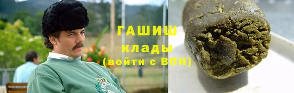 МДМА Армянск