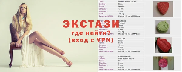 стаф Аркадак
