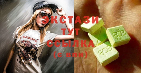 МДМА Армянск