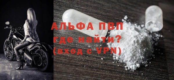 МДМА Армянск