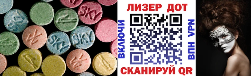 LSD-25 экстази ecstasy  купить наркоту  Феодосия 