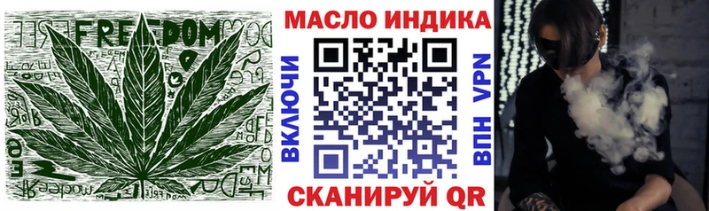 купить наркотики сайты  Феодосия  Дистиллят ТГК THC oil 