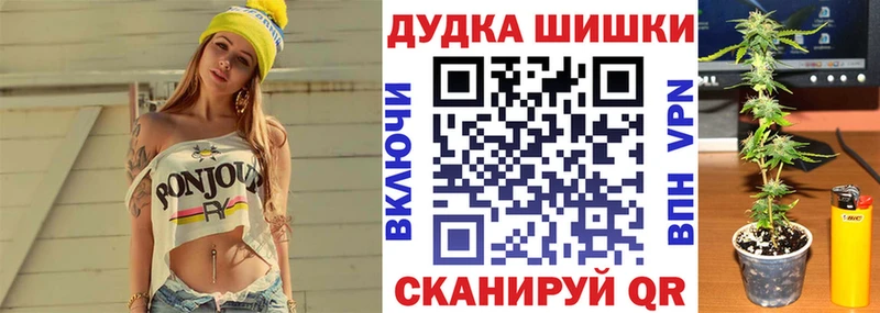 как найти   Феодосия  Канабис Bruce Banner 